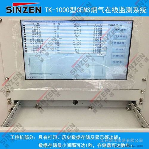 砖瓦厂环保升级 烟气在线监测设备与谷瀑环保咨询服务的双重保障